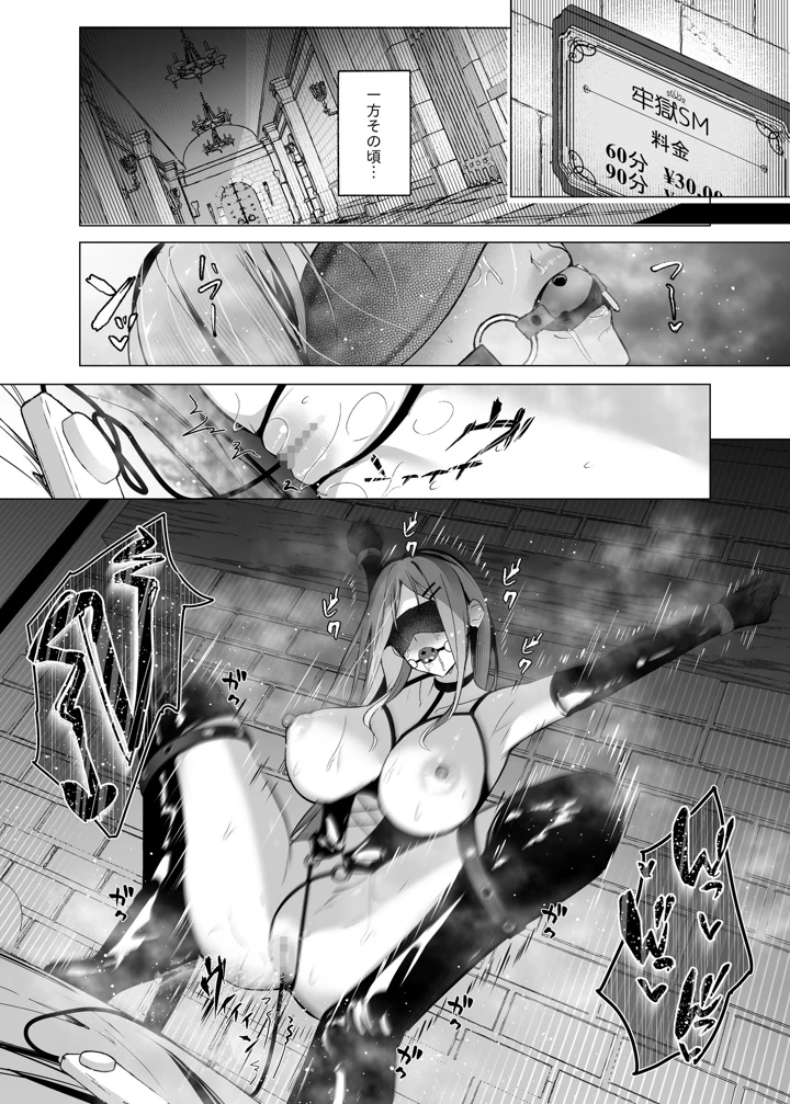 44ページ目