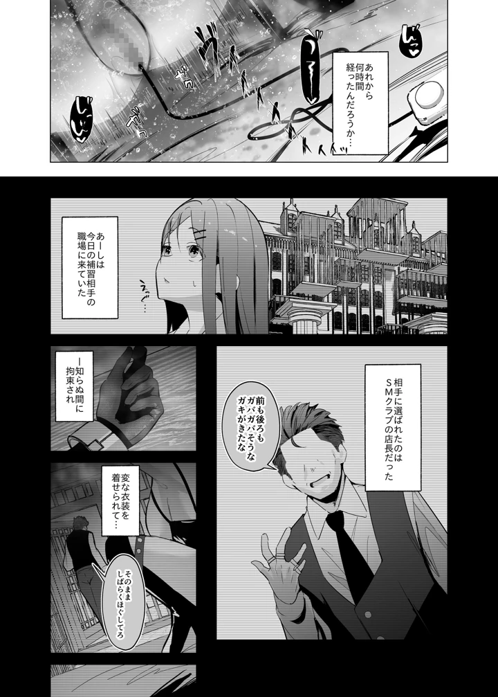 45ページ目