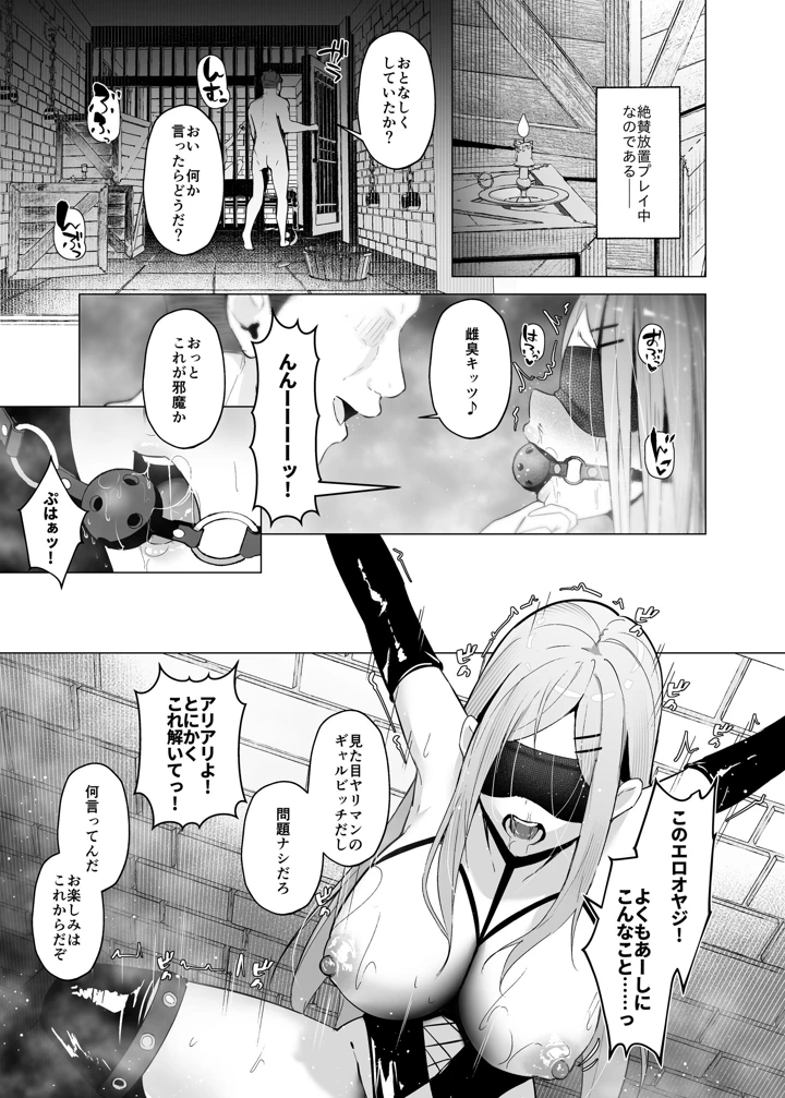 46ページ目