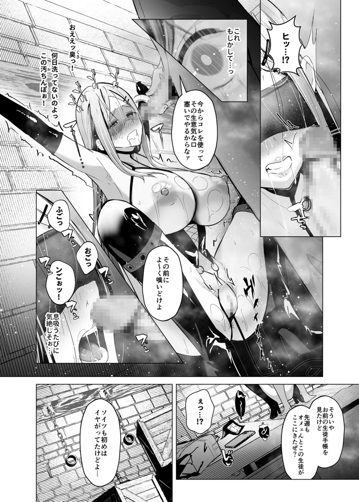 47ページ目