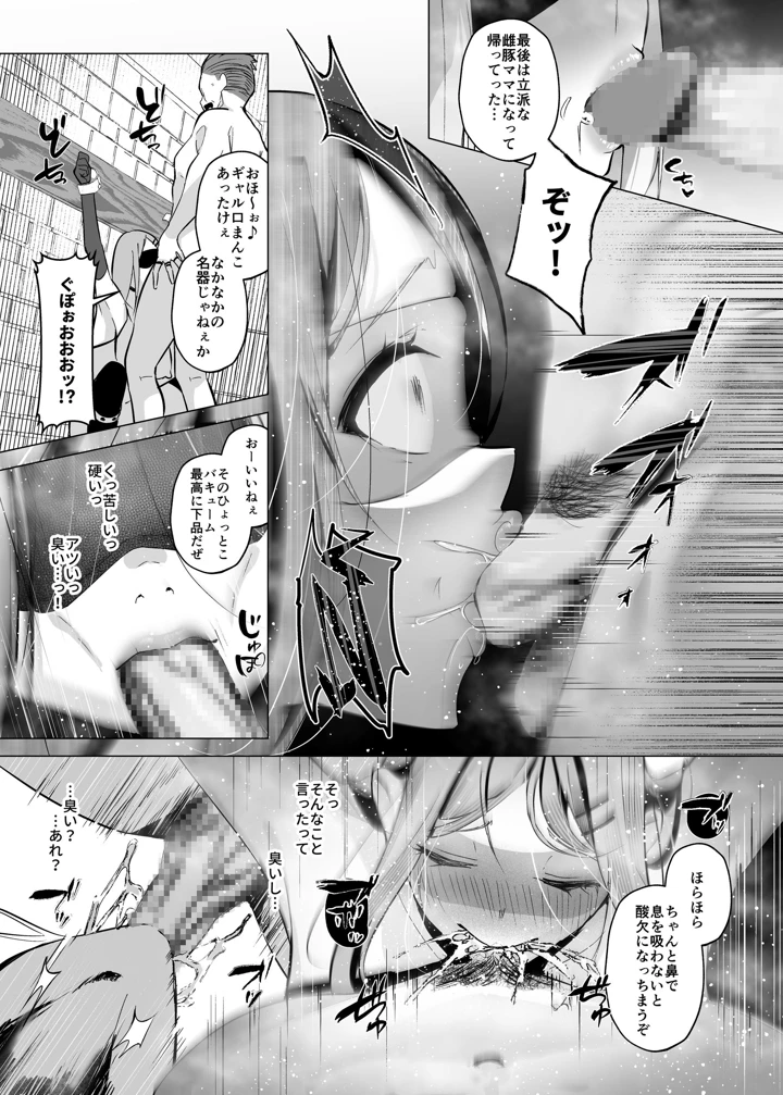48ページ目