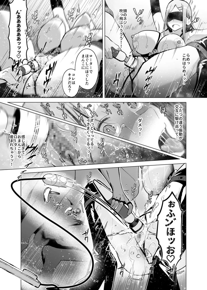 52ページ目