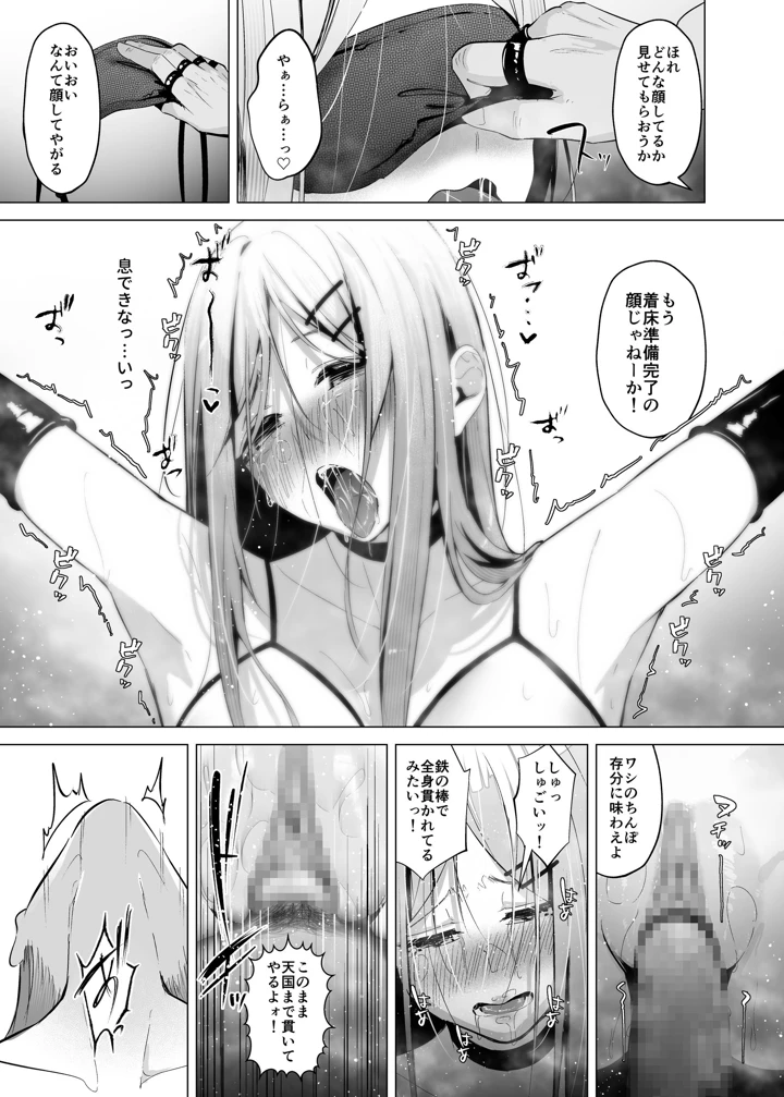 54ページ目