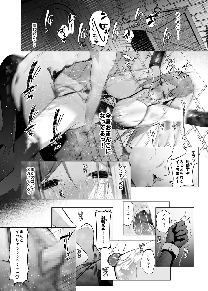 55ページ目