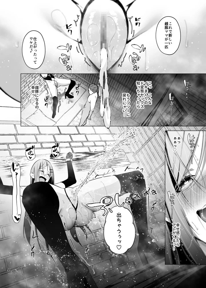 57ページ目