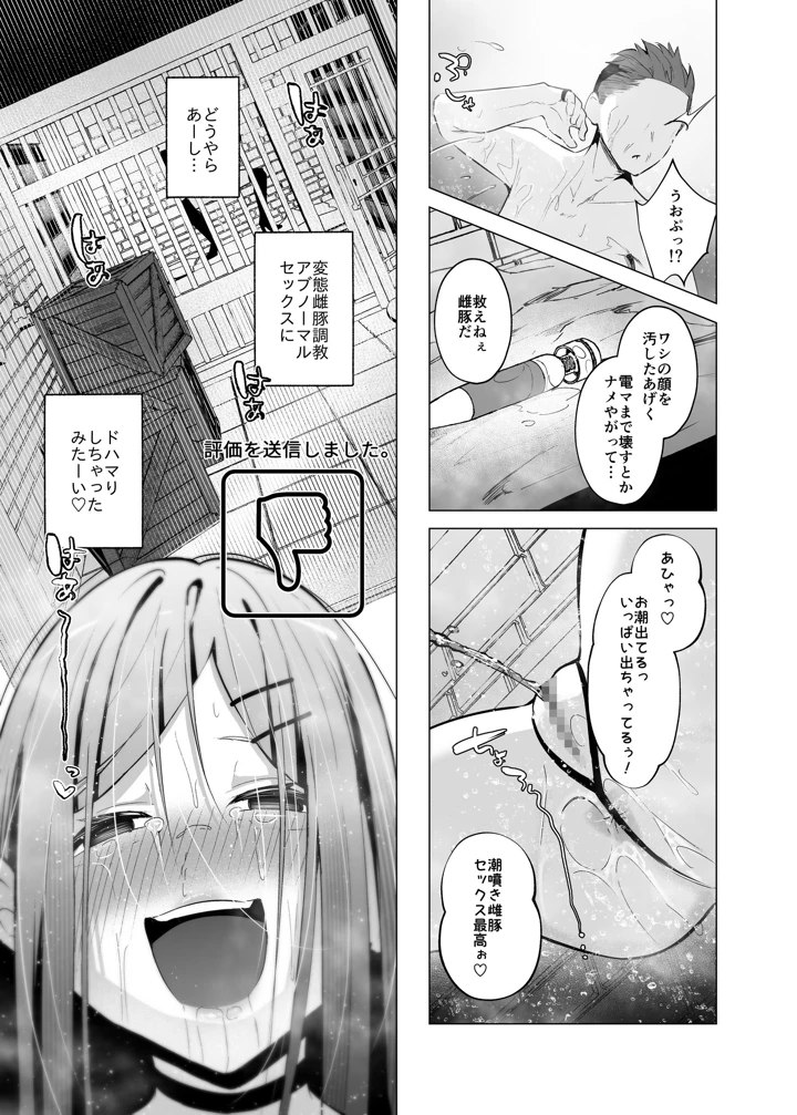 58ページ目