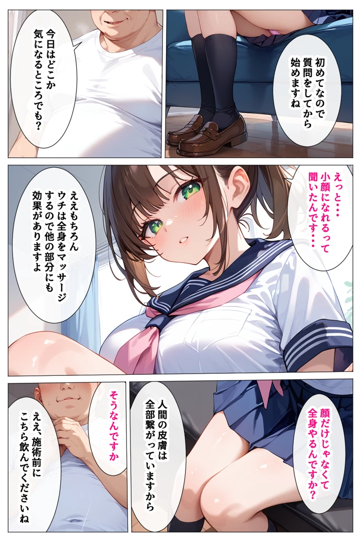 47ページ目