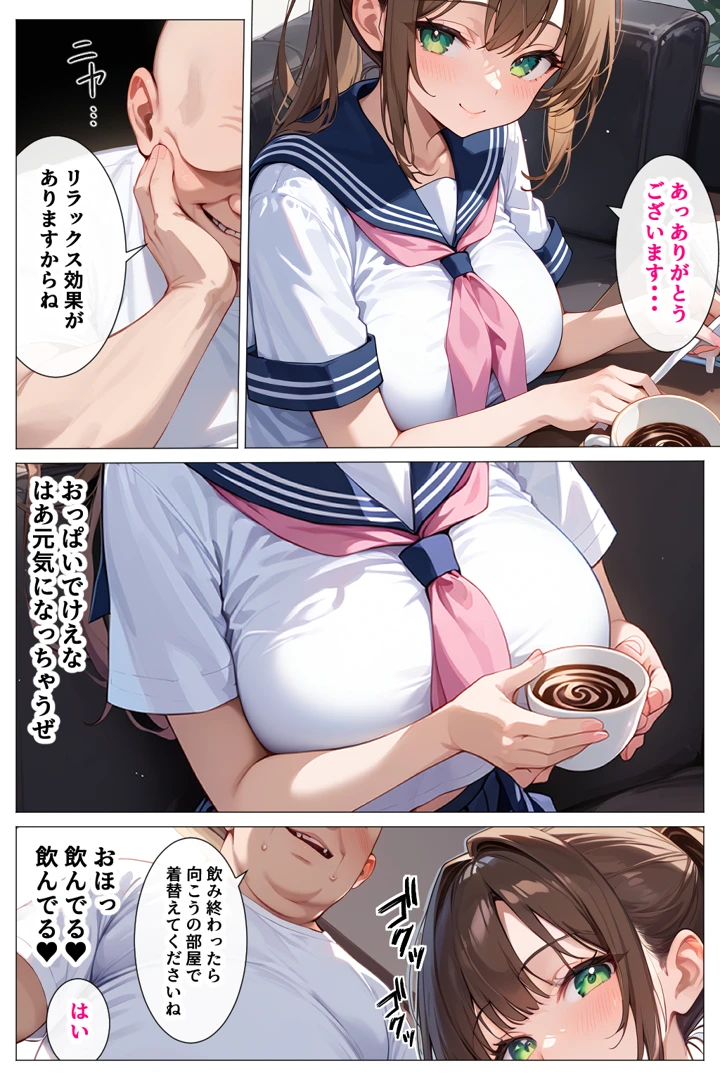 58ページ目