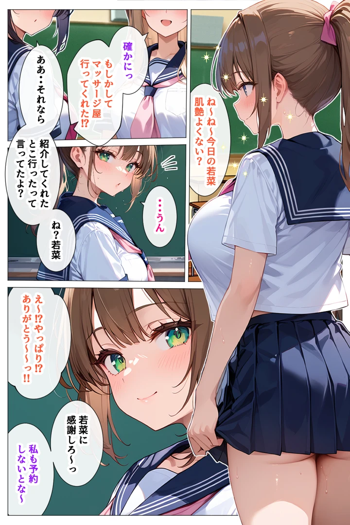 59ページ目
