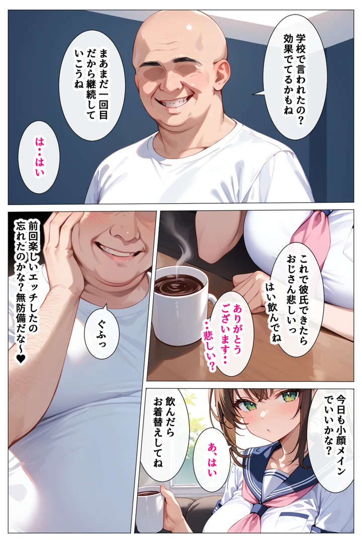 60ページ目