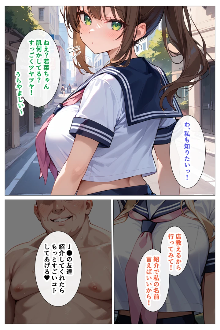 99ページ目