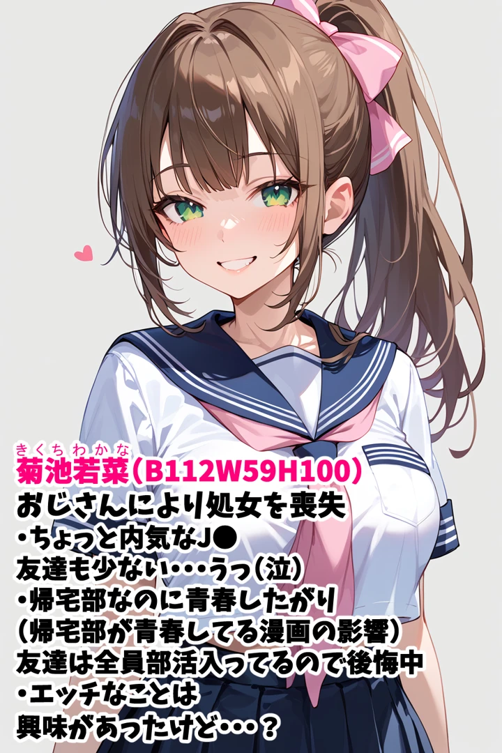 101ページ目