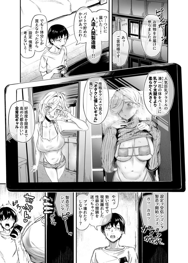 2ページ目