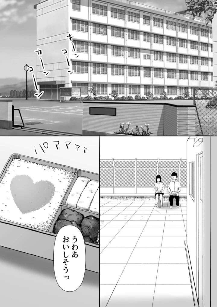 3ページ目