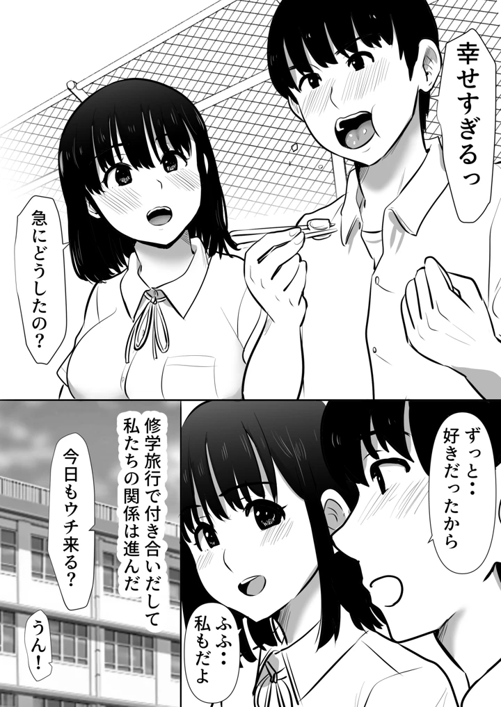 4ページ目