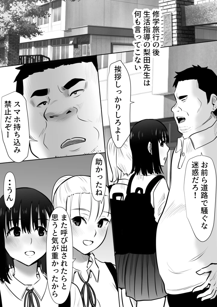 7ページ目