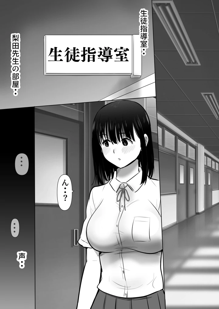 10ページ目
