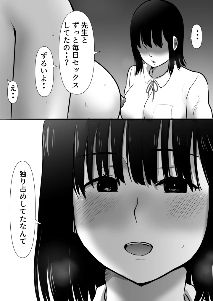 14ページ目