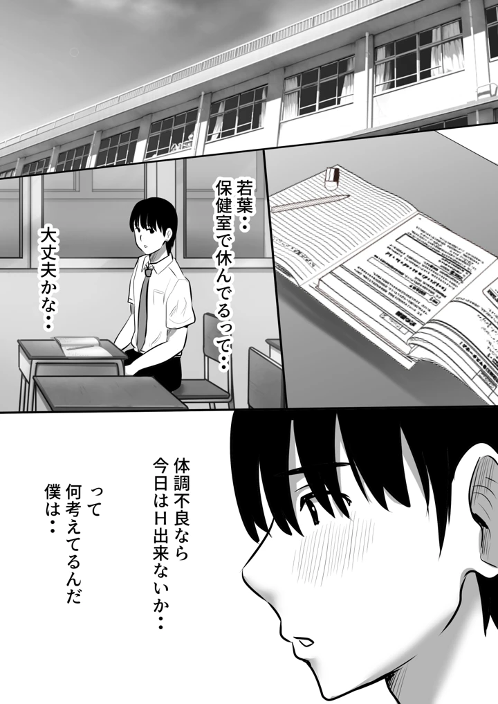 26ページ目