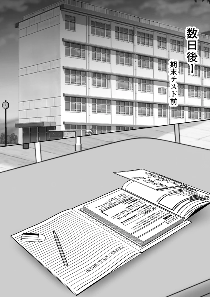 33ページ目