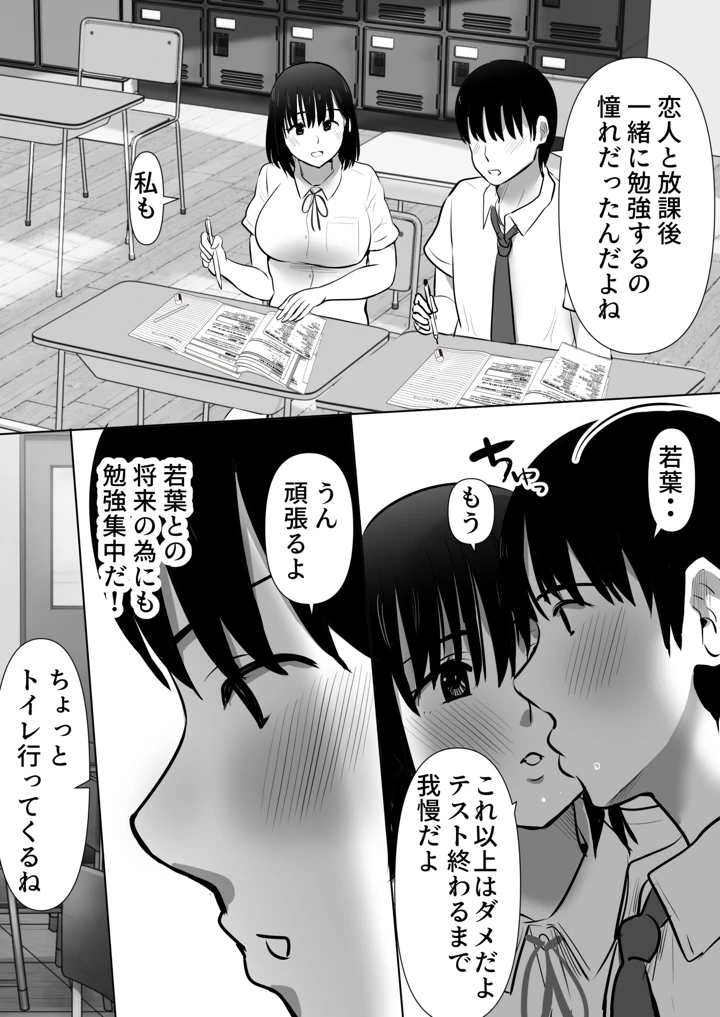 34ページ目