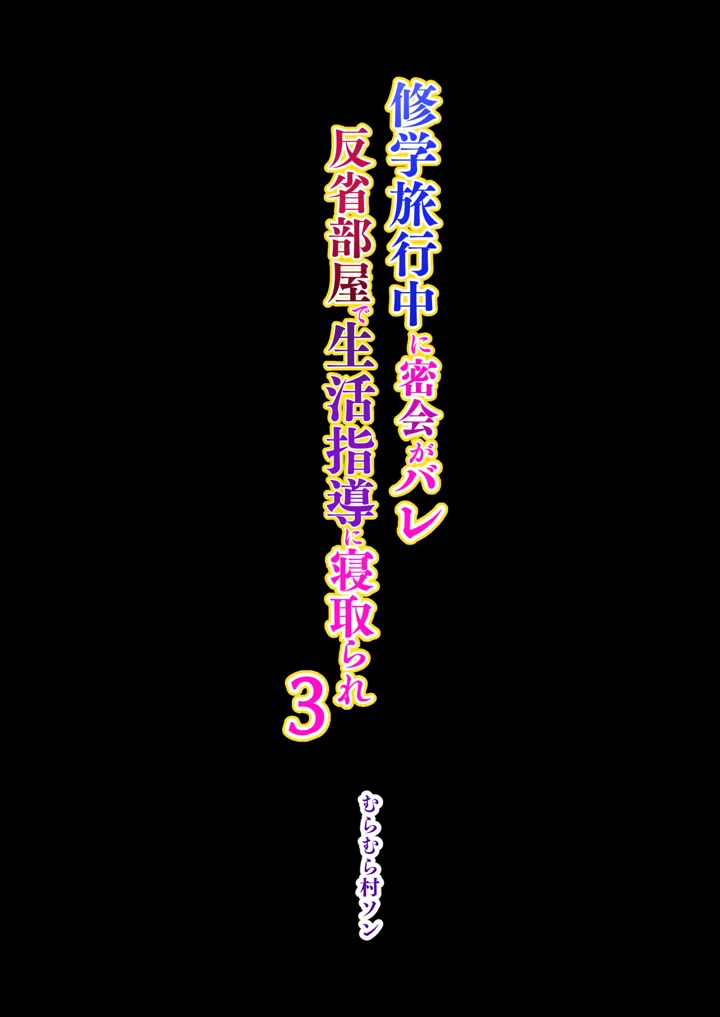37ページ目