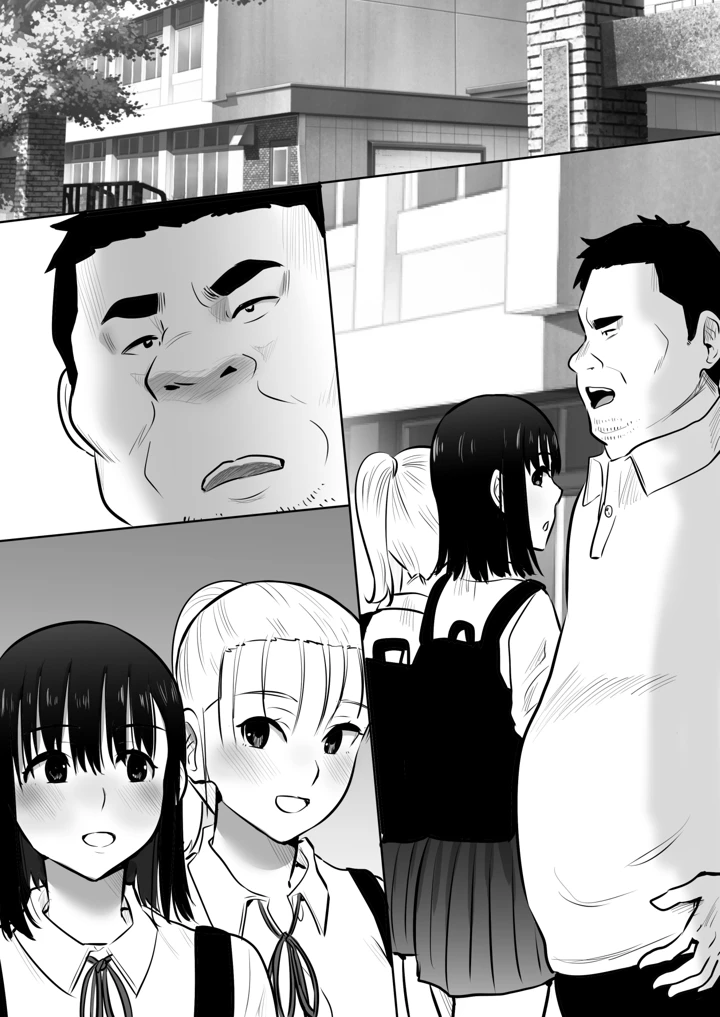 44ページ目