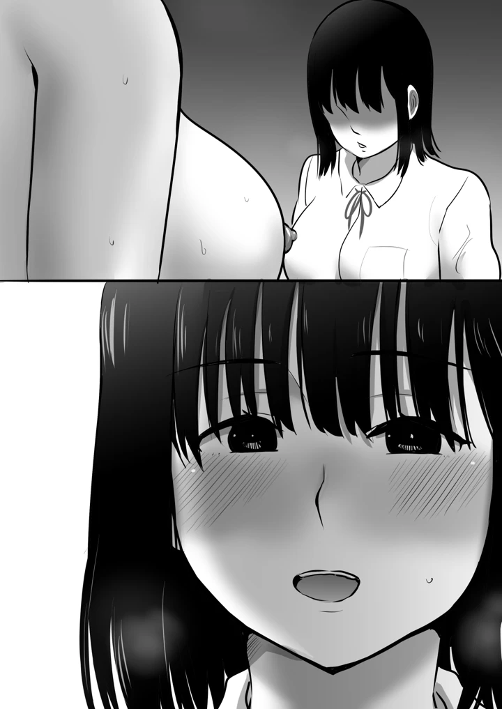 51ページ目