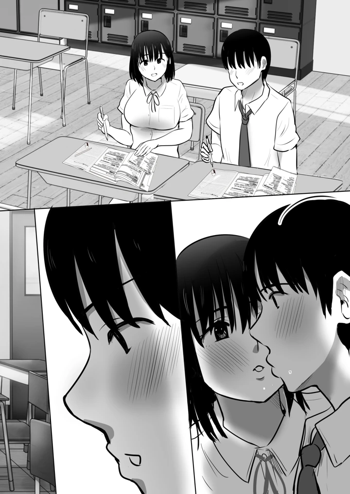 71ページ目