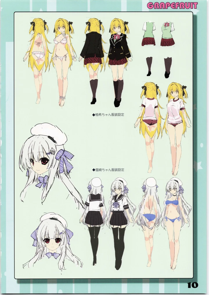 10ページ目