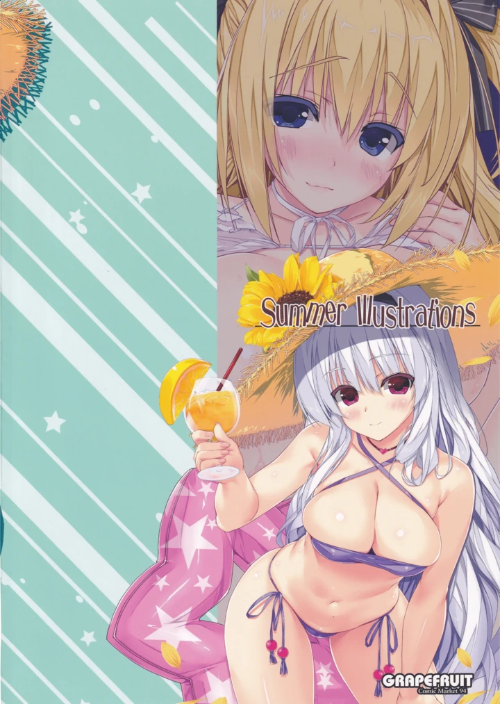20ページ目