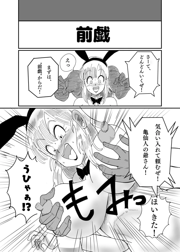 27ページ目