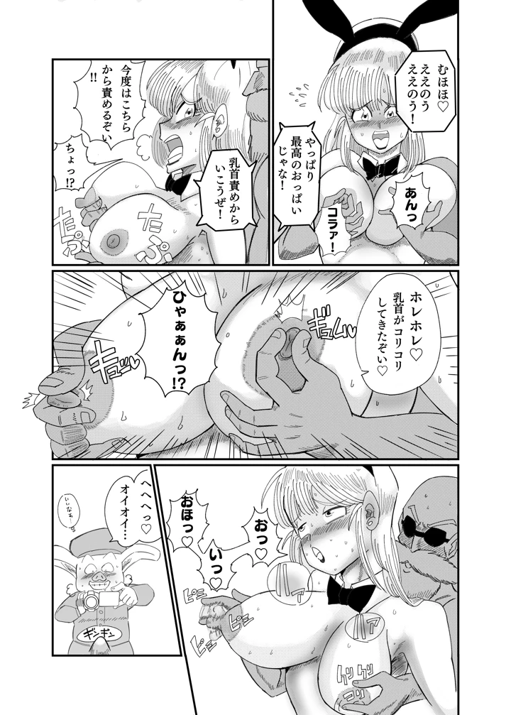 28ページ目