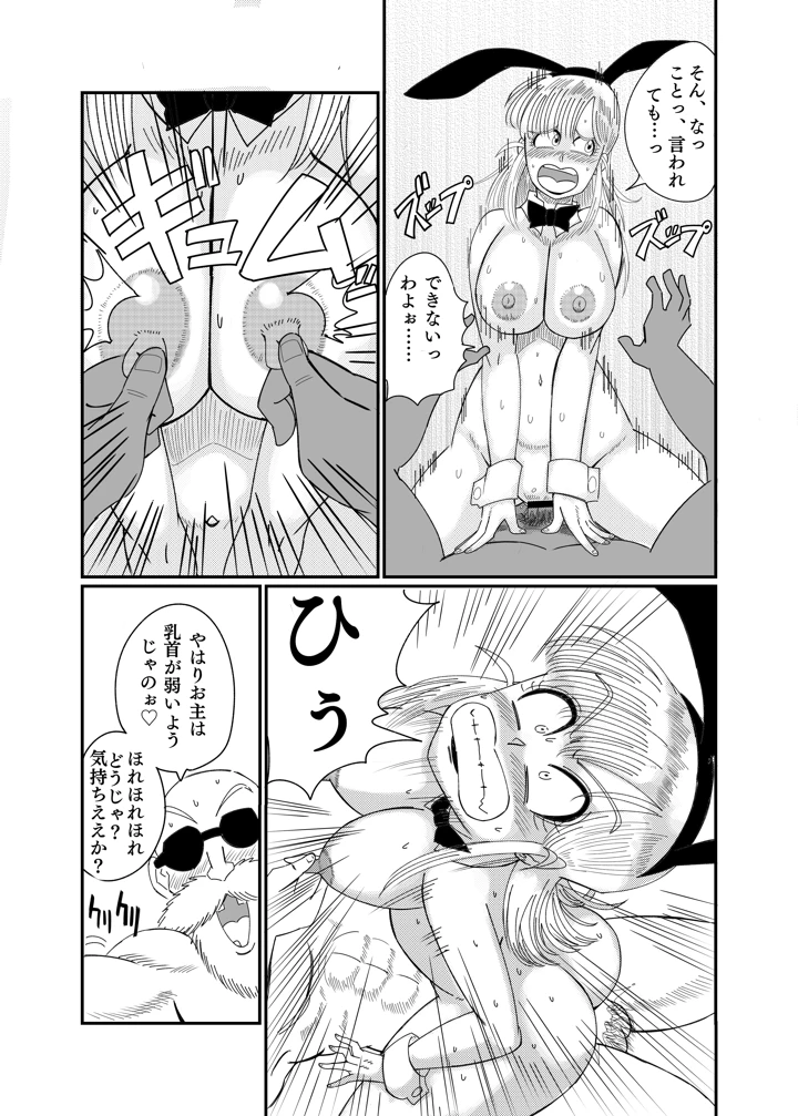 35ページ目