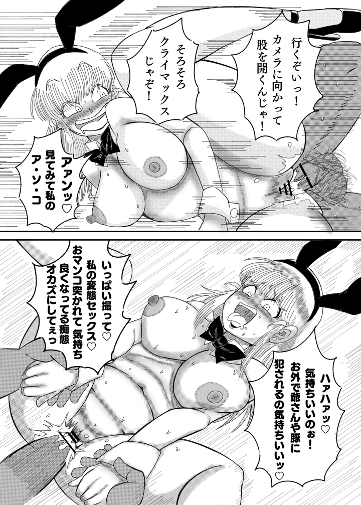 46ページ目