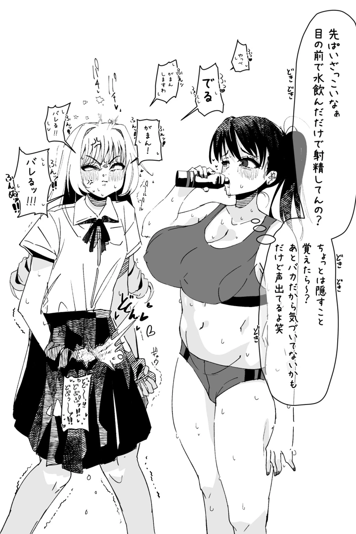 マンガ407ページ目