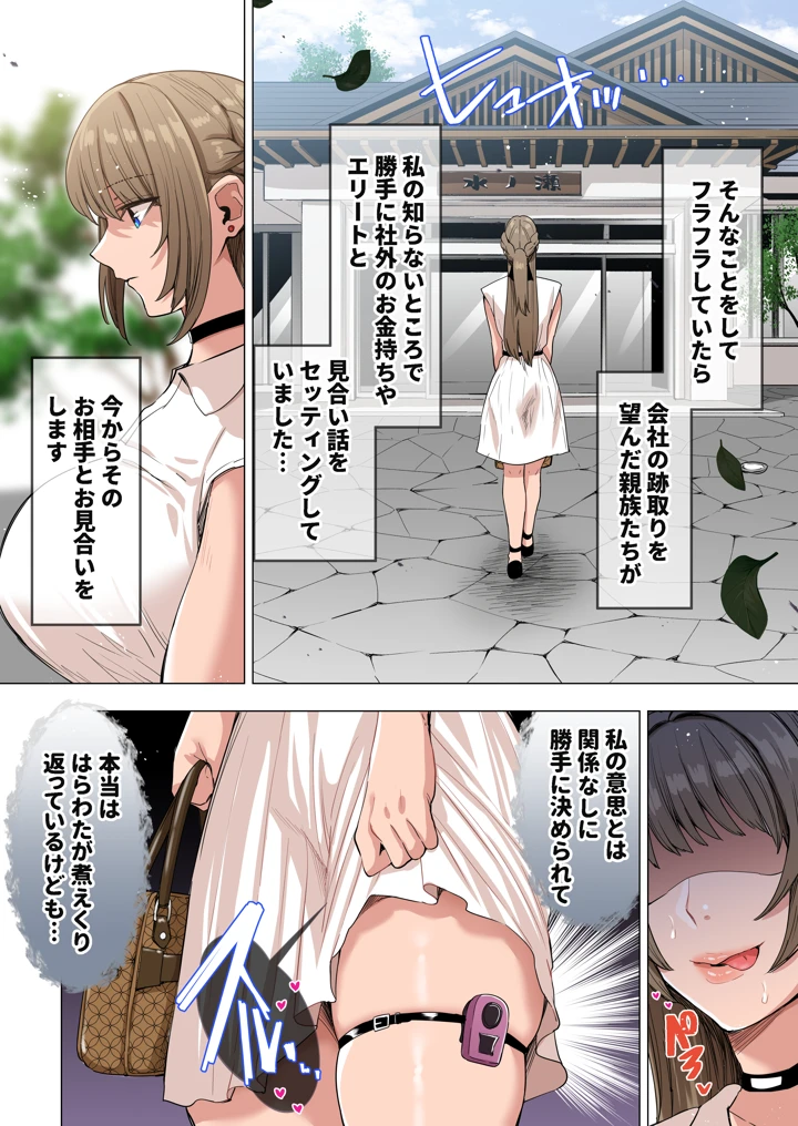4ページ目
