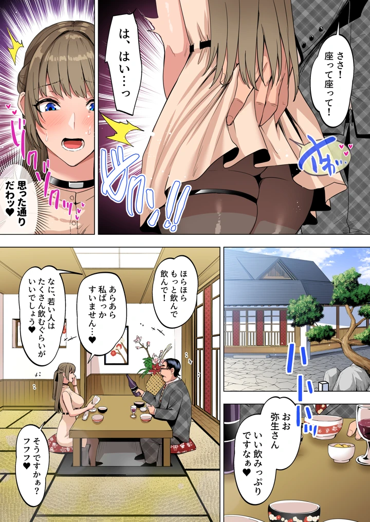 10ページ目