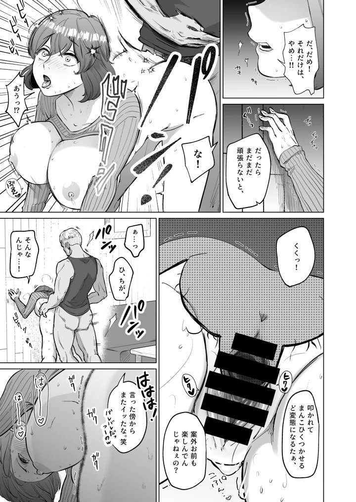 10ページ目
