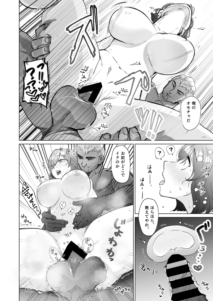 17ページ目
