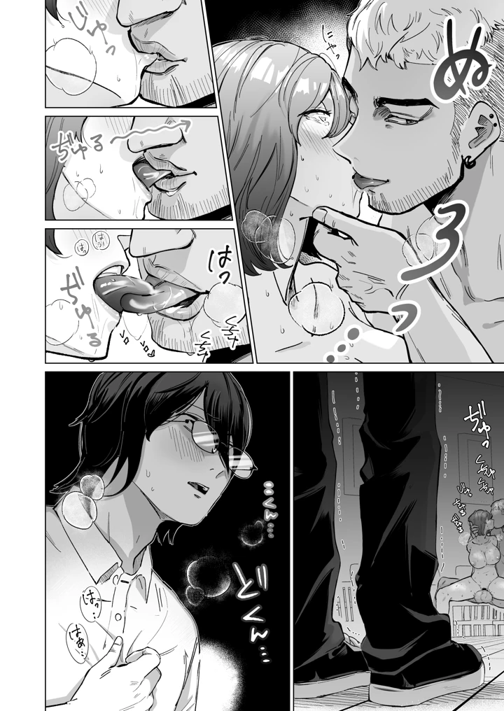 21ページ目