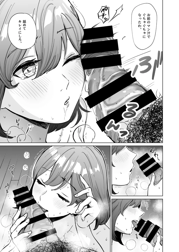 22ページ目