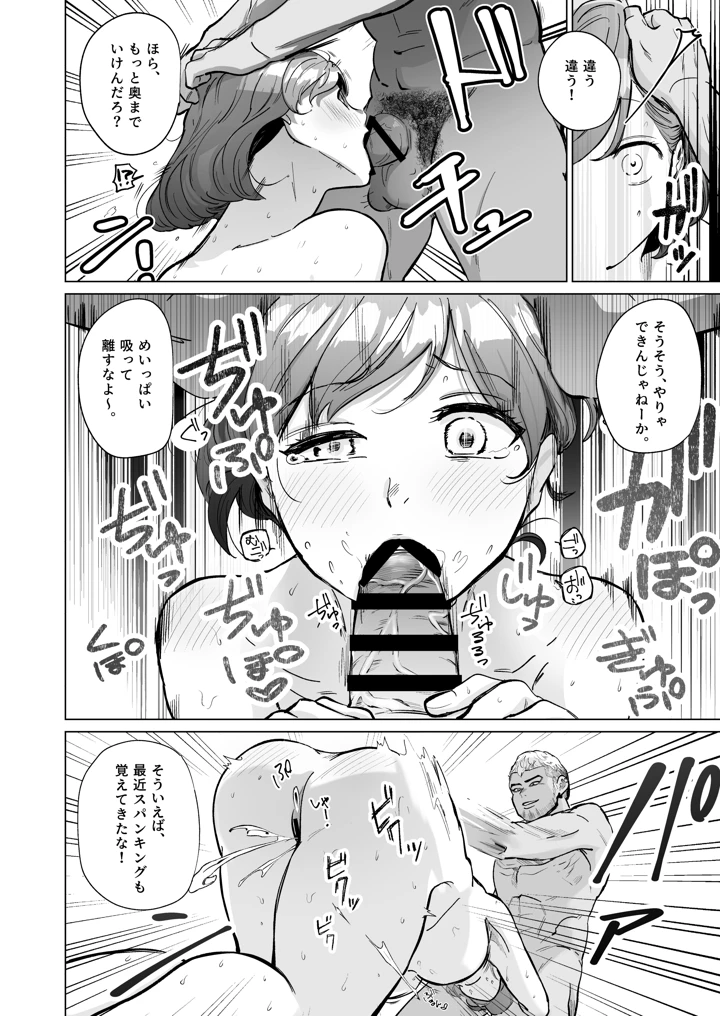 23ページ目