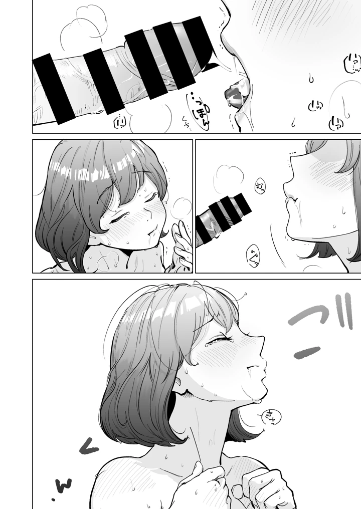33ページ目