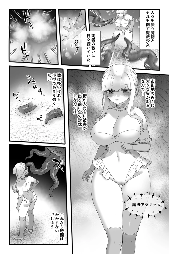 3ページ目
