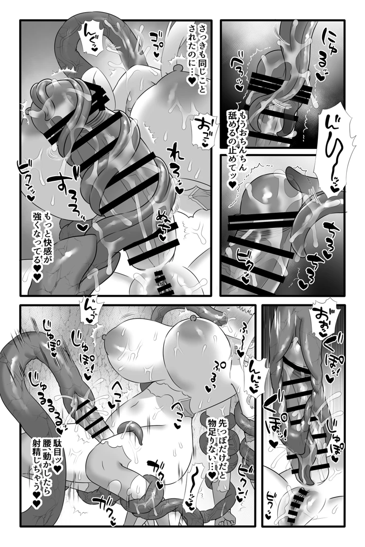 33ページ目