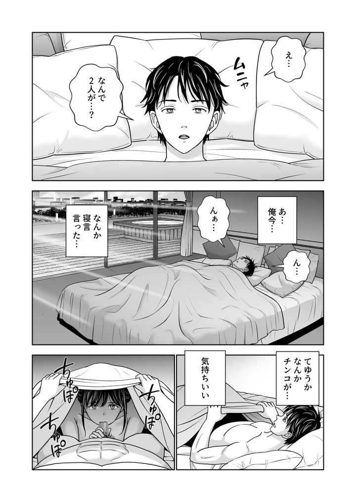 4ページ目