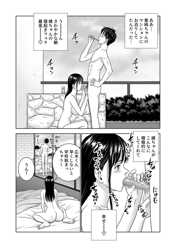 7ページ目