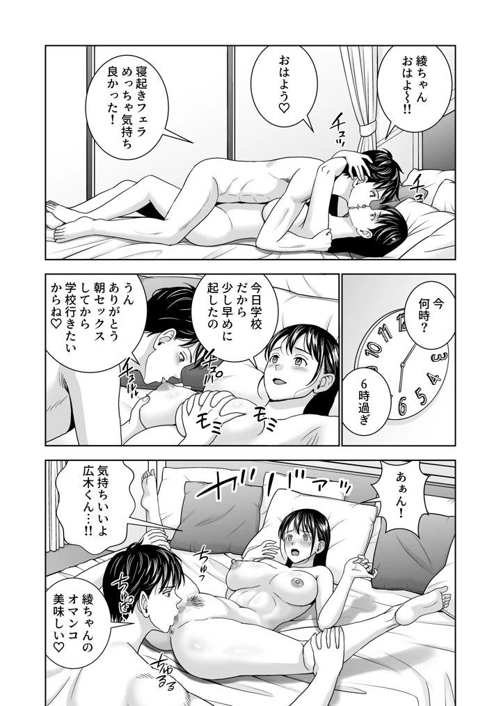 9ページ目