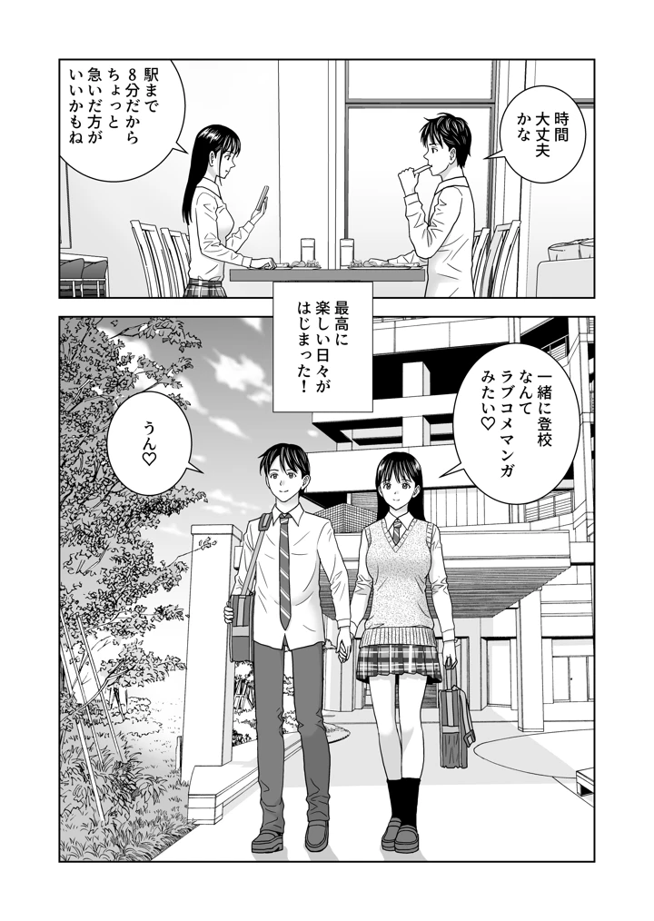 18ページ目